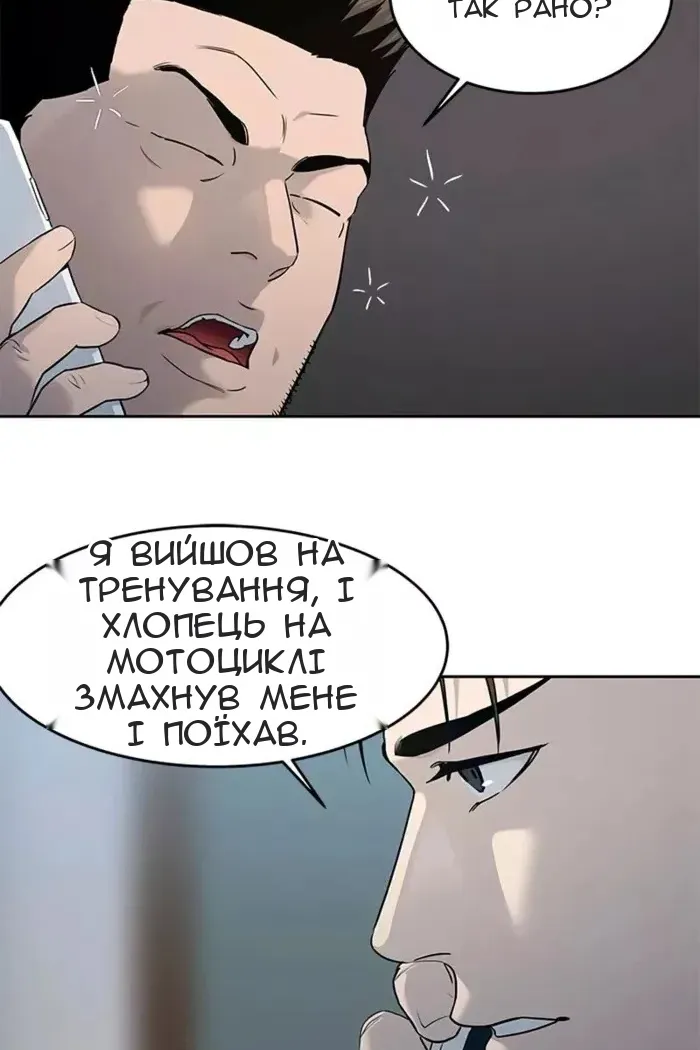 Сторінка 23
