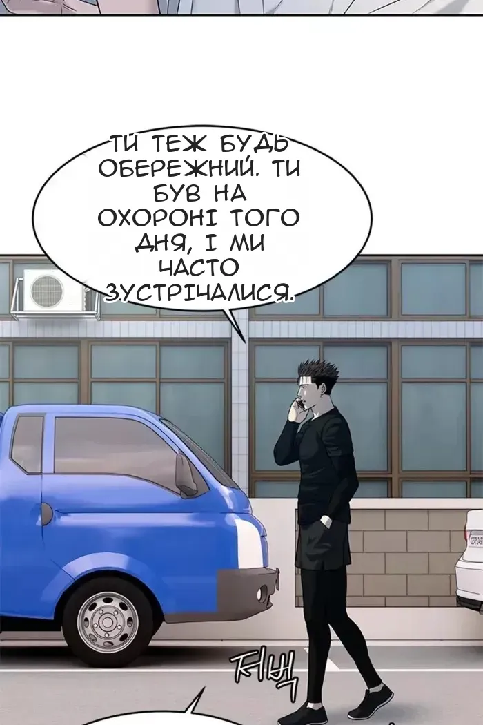 Сторінка 25