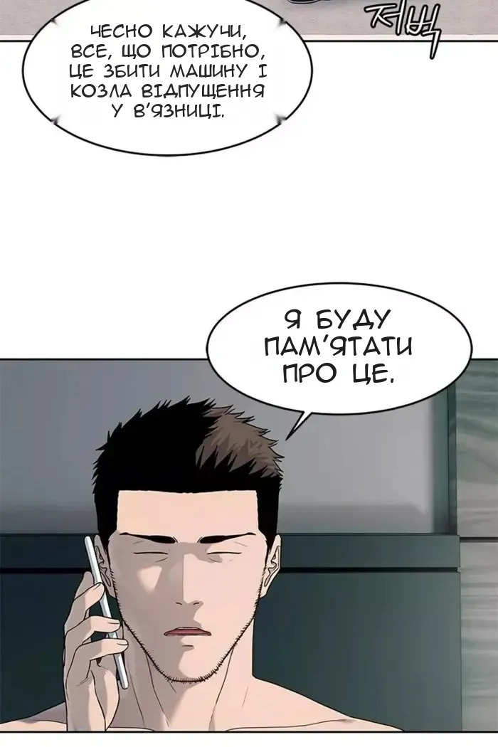Сторінка 26