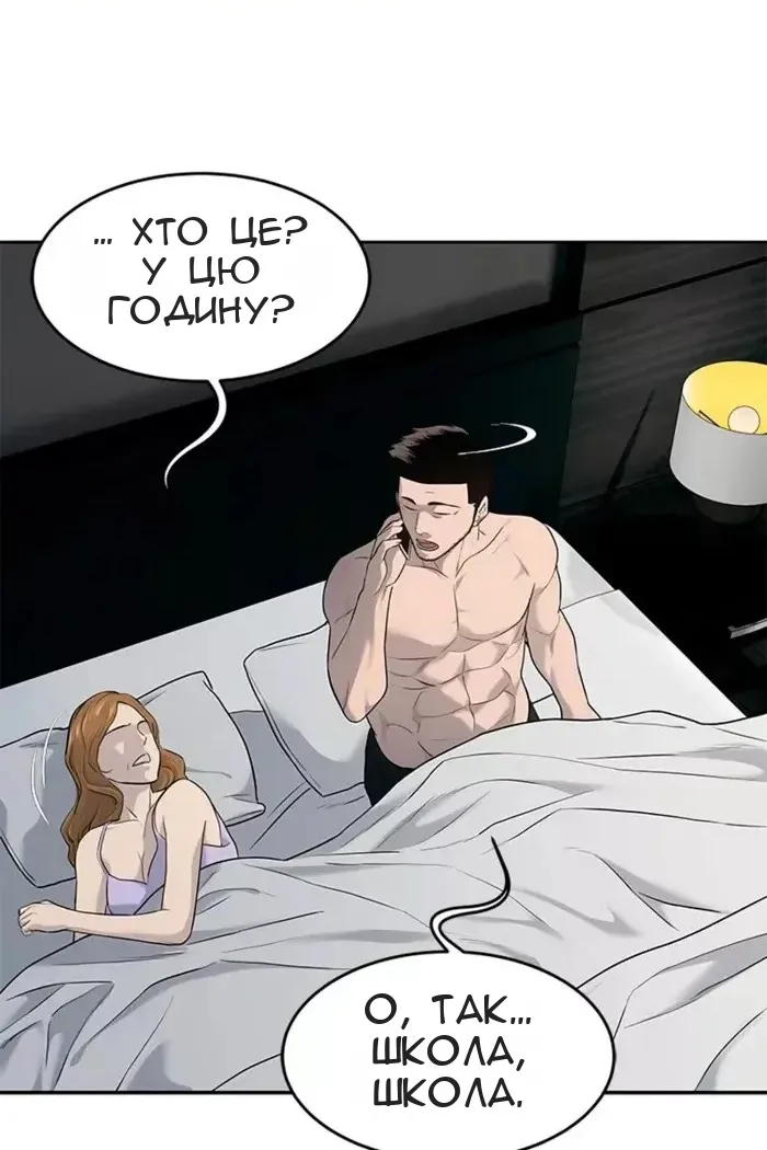 Сторінка 27