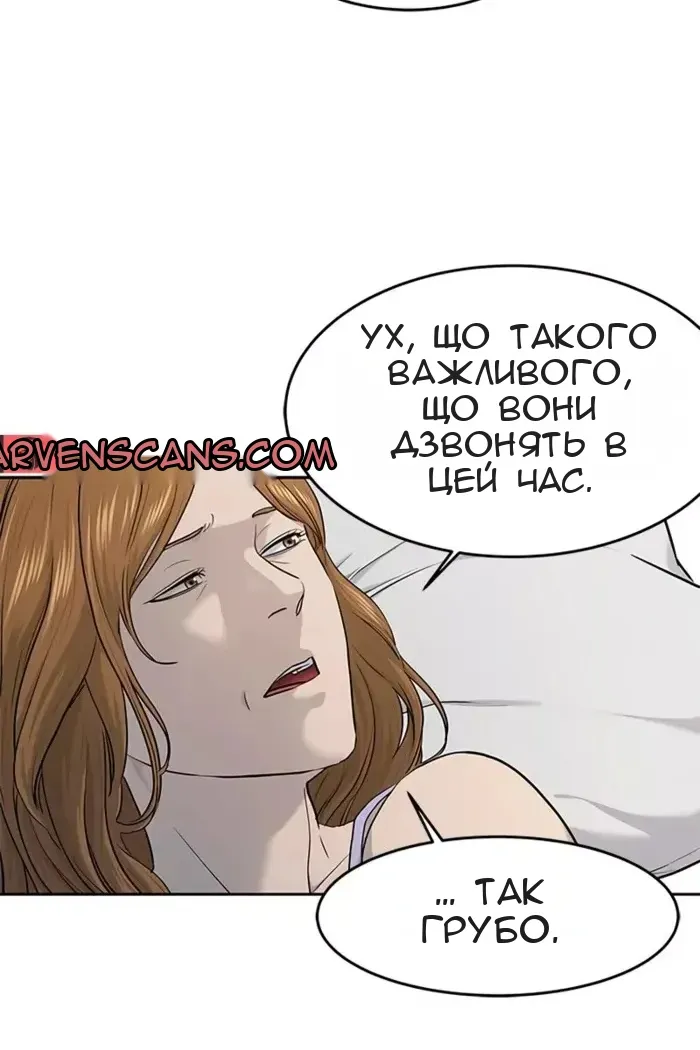 Сторінка 28