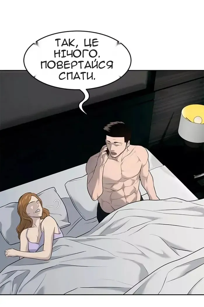 Сторінка 29