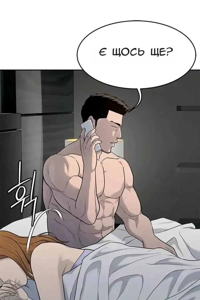 Сторінка 30