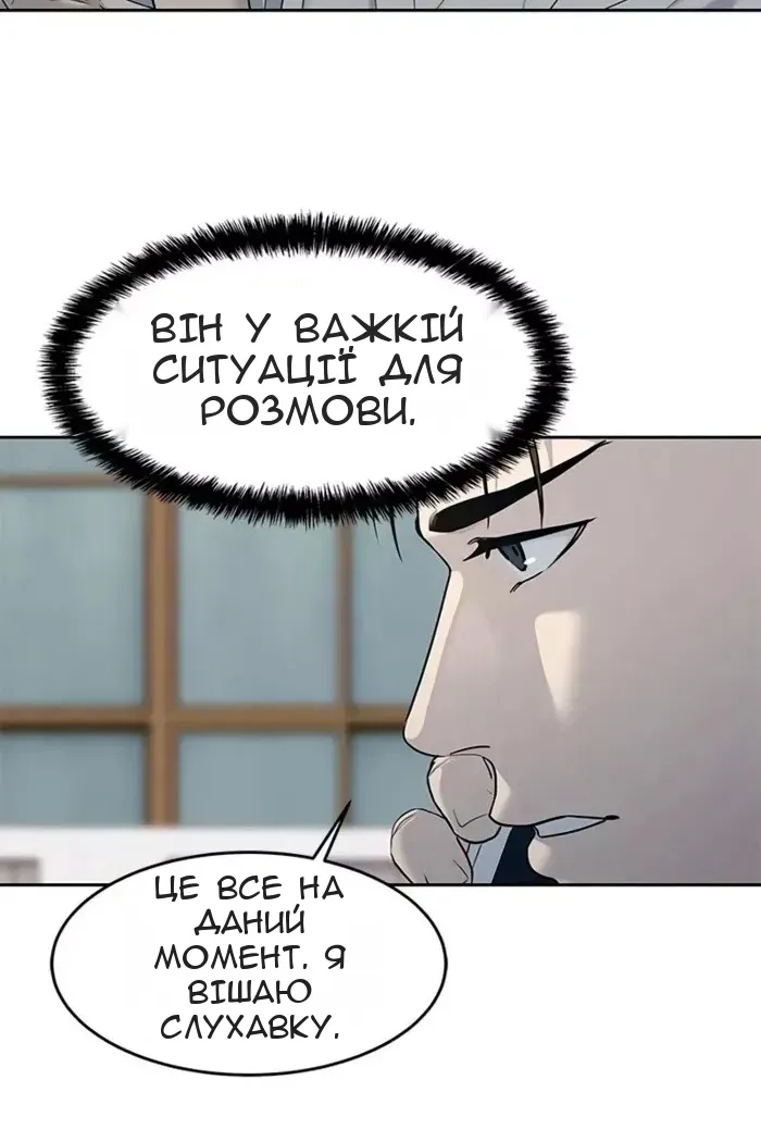 Сторінка 31