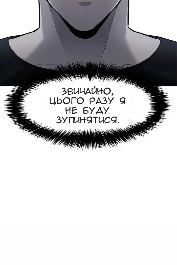Сторінка 36