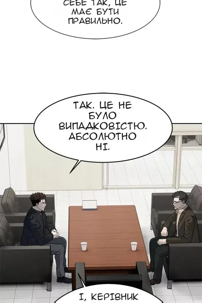 Сторінка 38