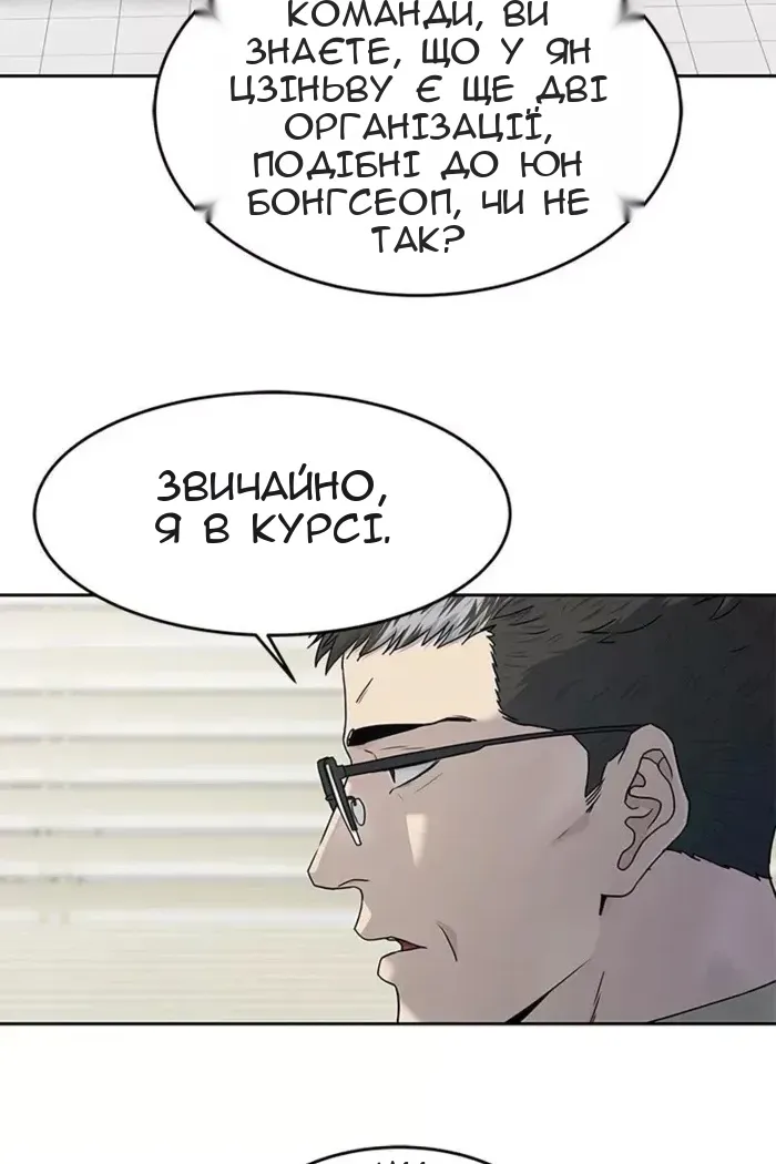 Сторінка 39