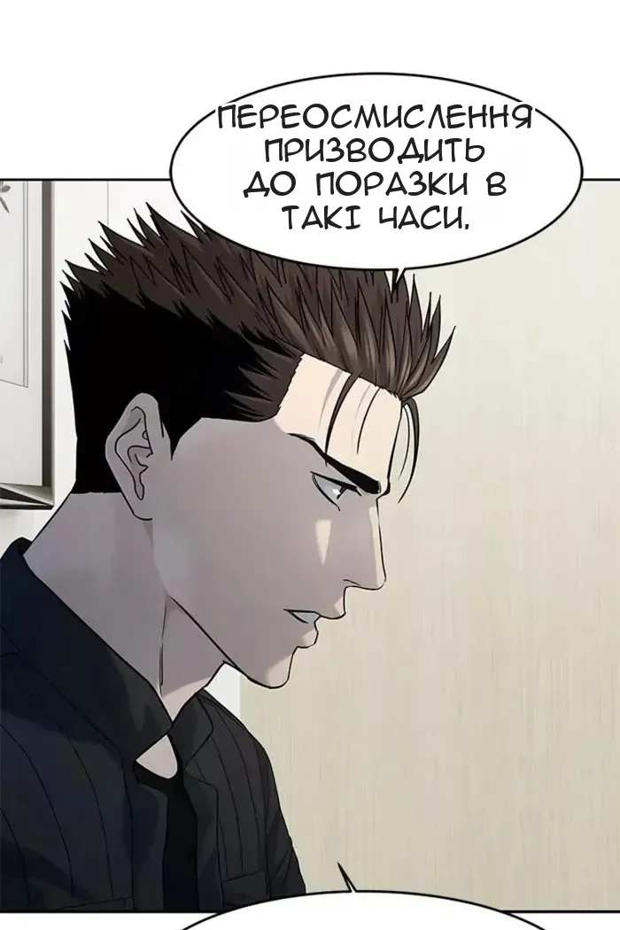 Сторінка 42