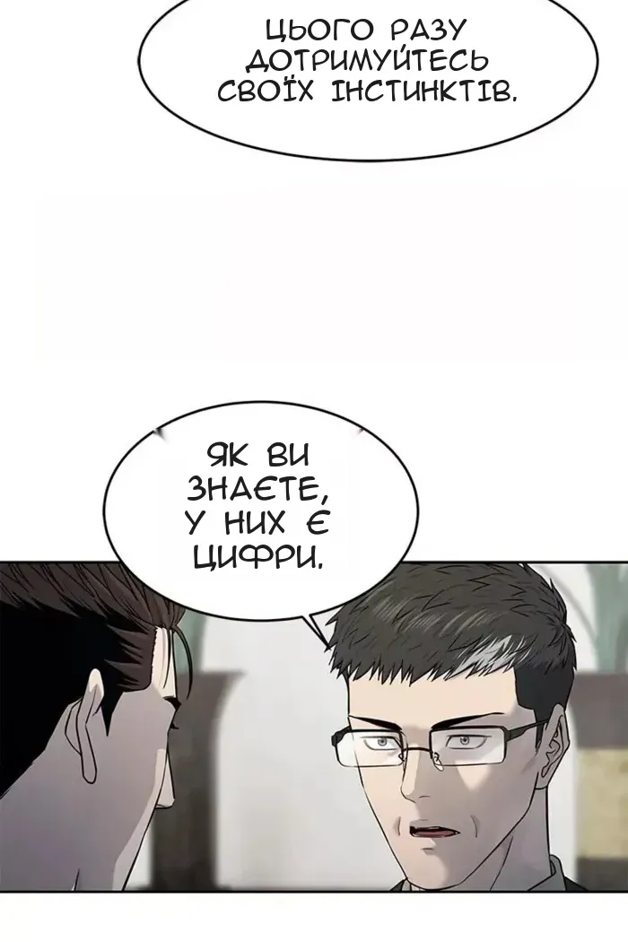 Сторінка 43