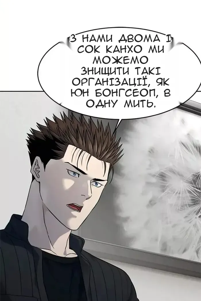Сторінка 44