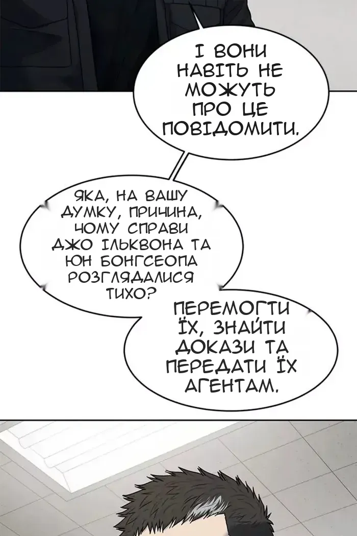 Сторінка 45