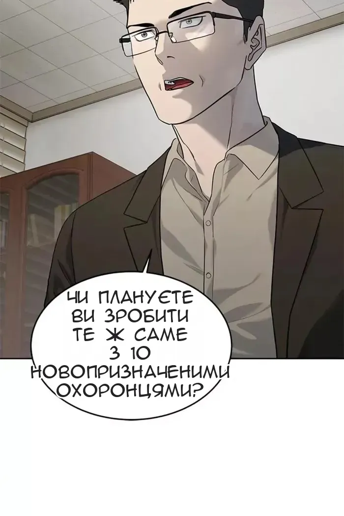 Сторінка 46
