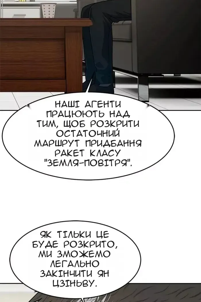Сторінка 49