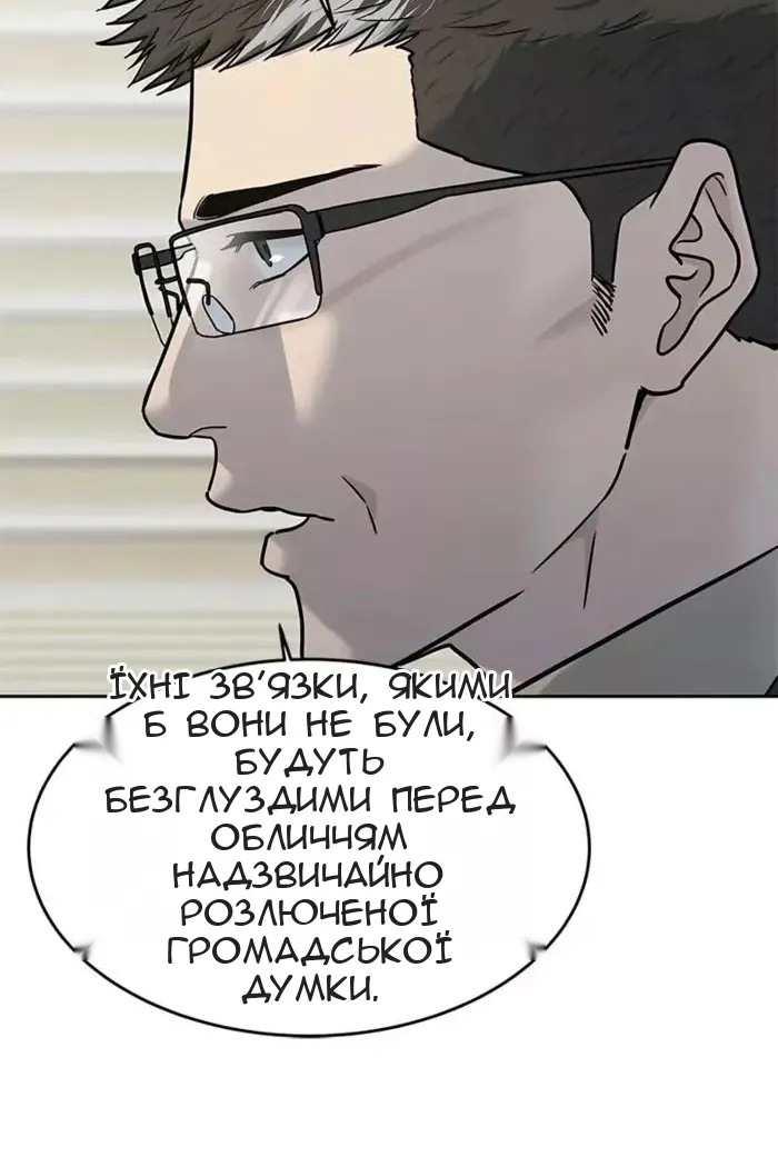 Сторінка 50