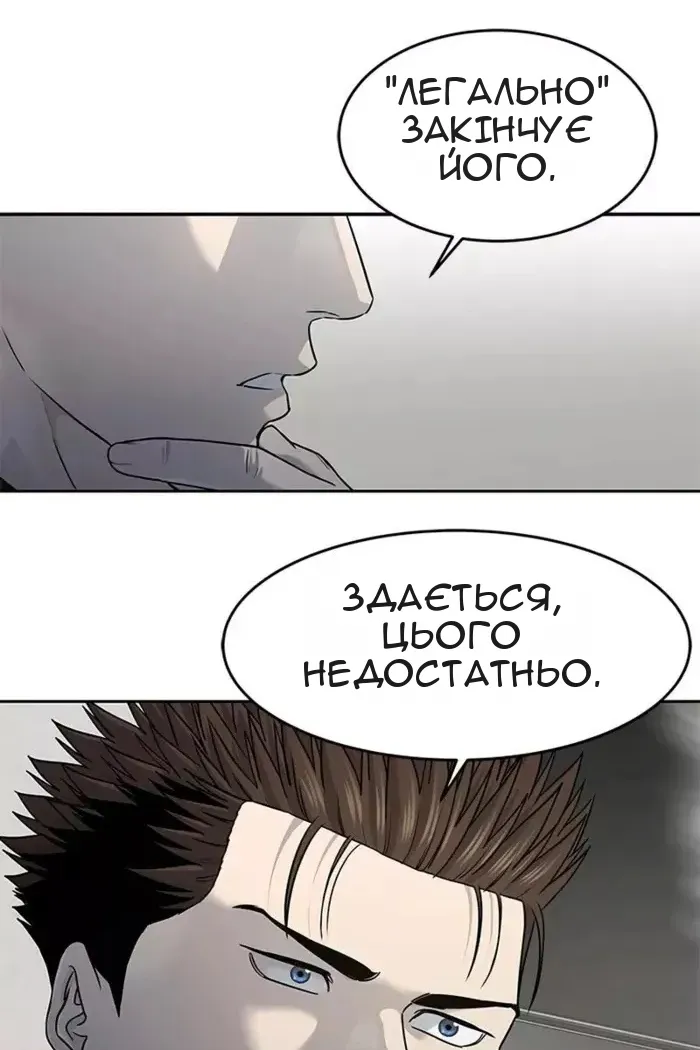 Сторінка 51