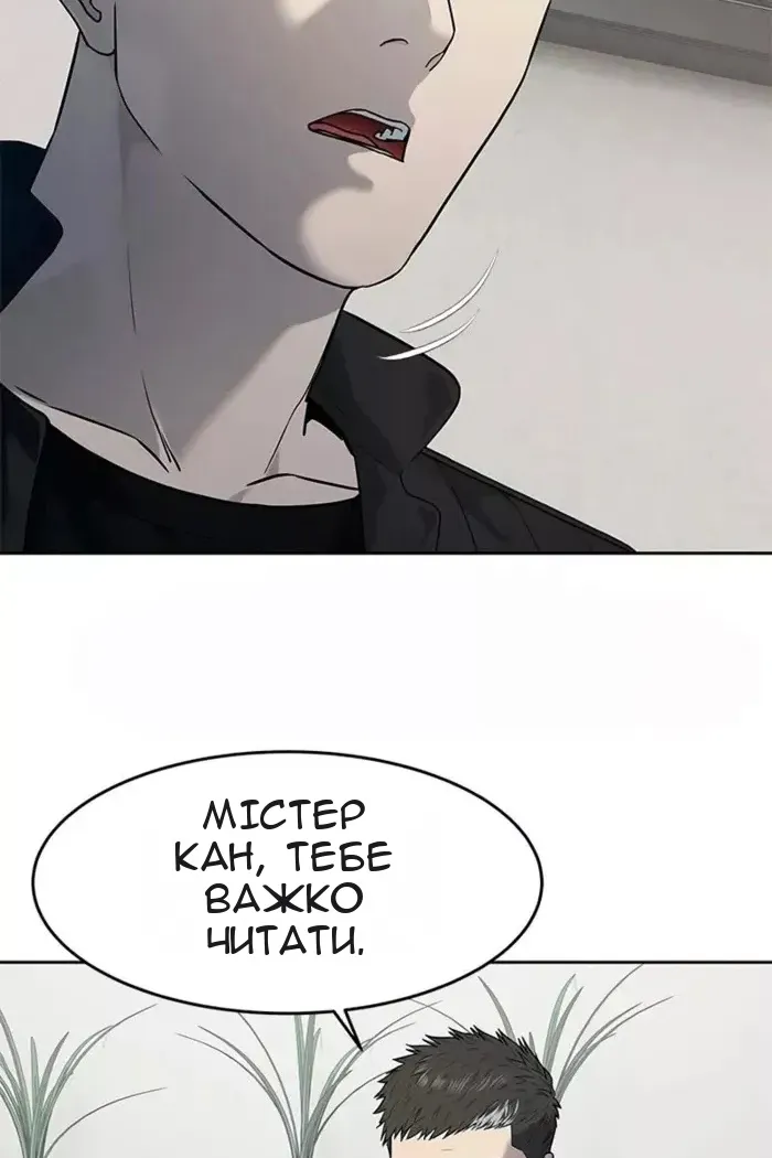 Сторінка 52