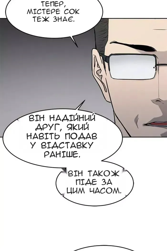 Сторінка 57