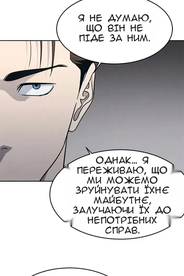Сторінка 58
