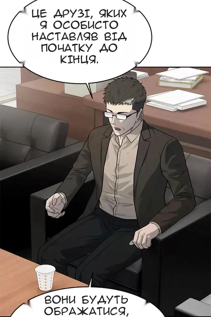 Сторінка 59