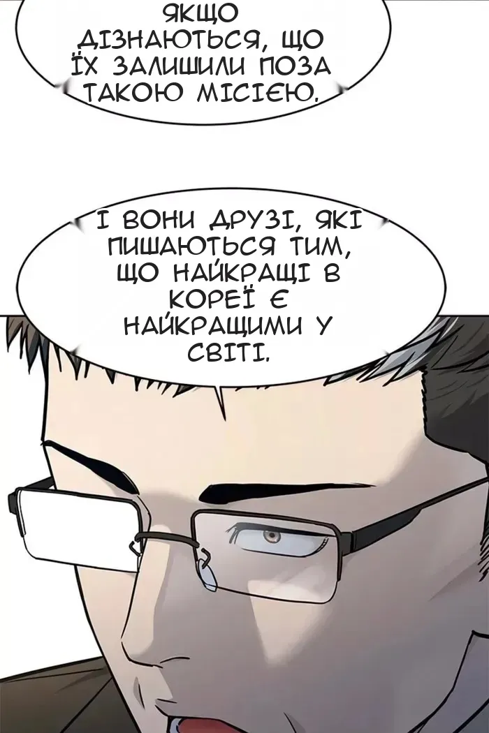 Сторінка 60