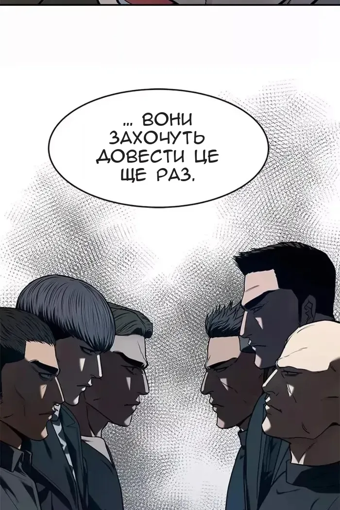 Сторінка 61