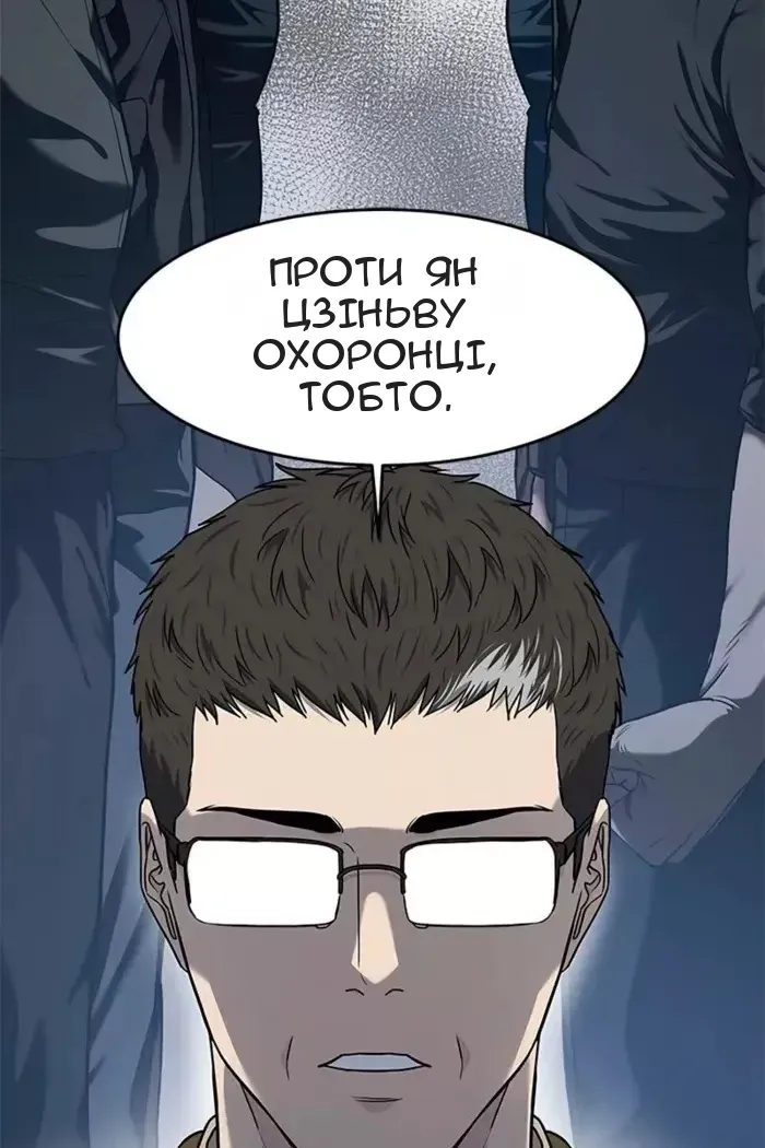 Сторінка 62