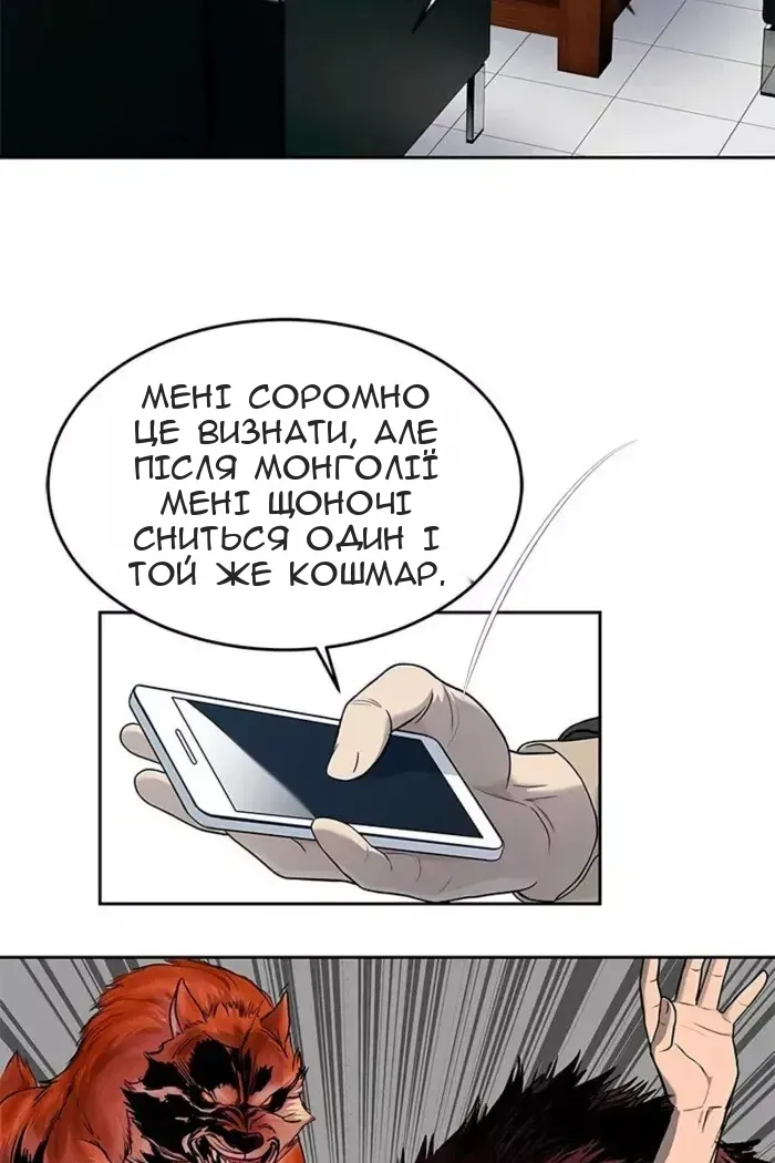 Сторінка 66