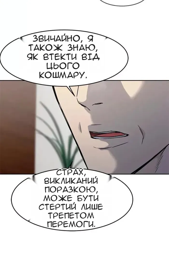 Сторінка 69
