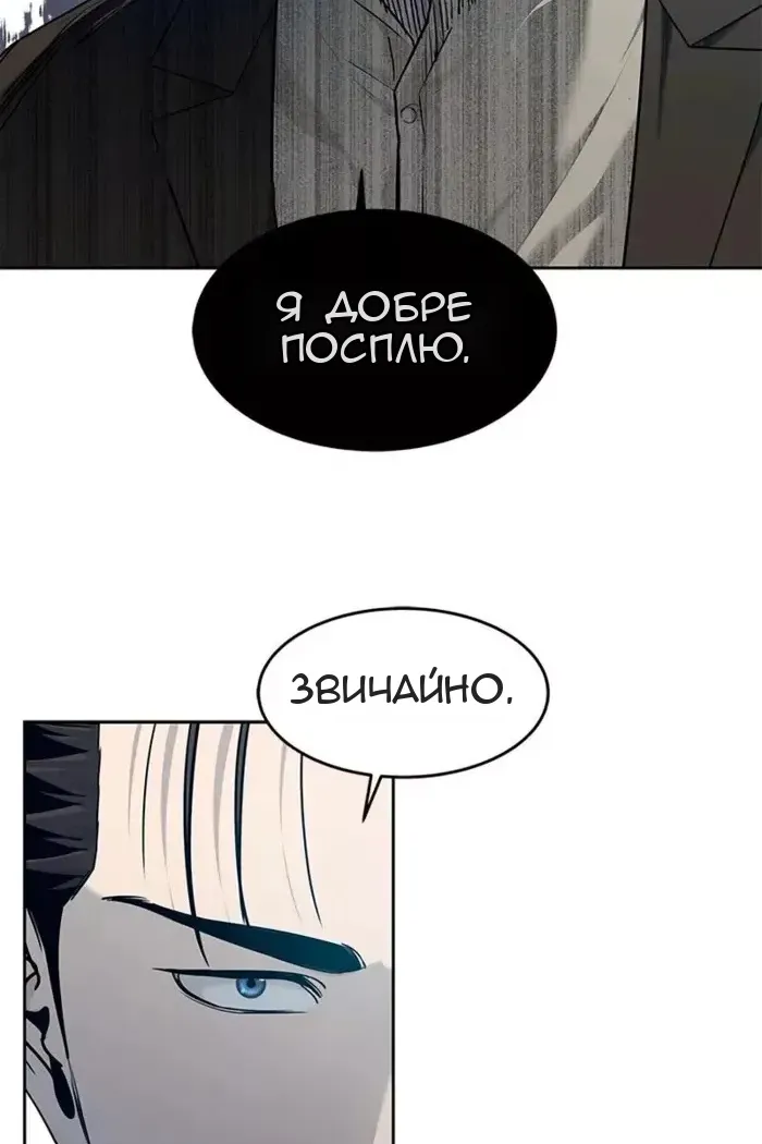 Сторінка 71