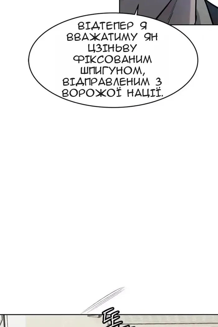Сторінка 73