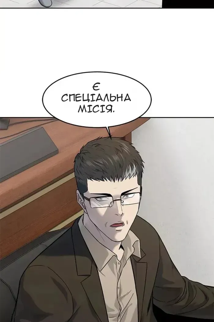 Сторінка 76