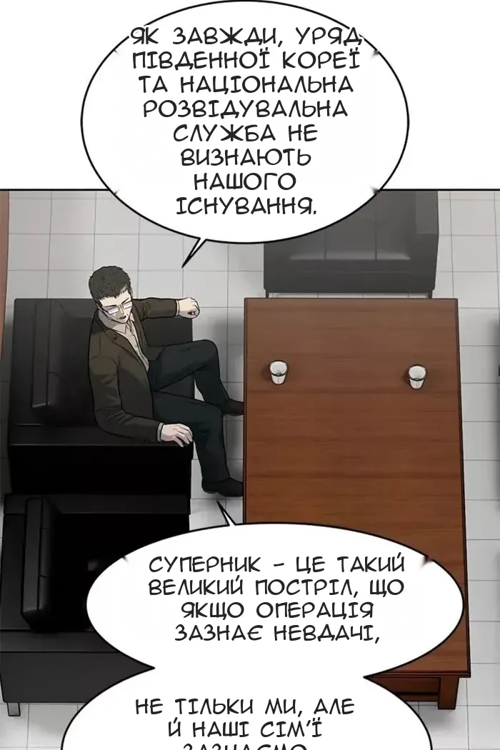 Сторінка 78
