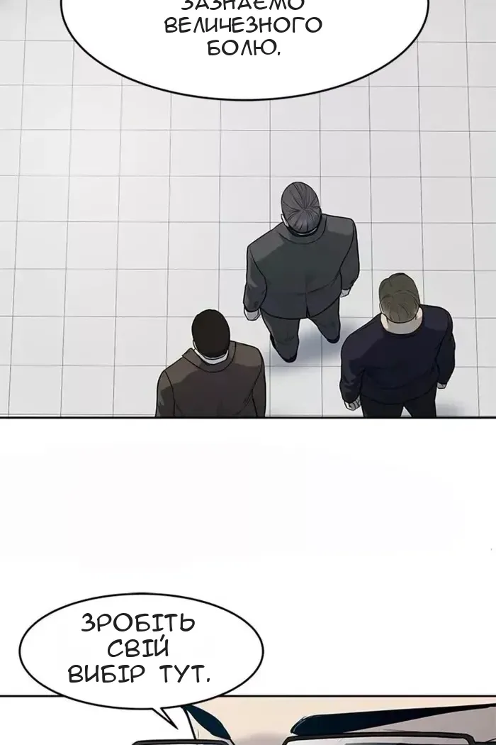 Сторінка 79