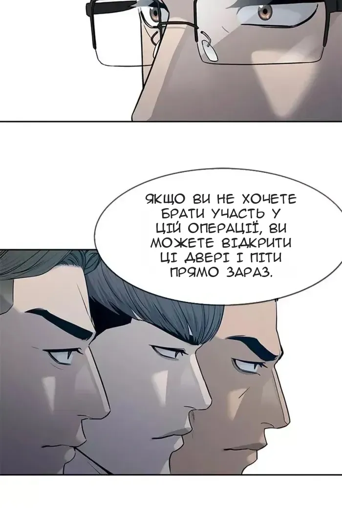 Сторінка 80