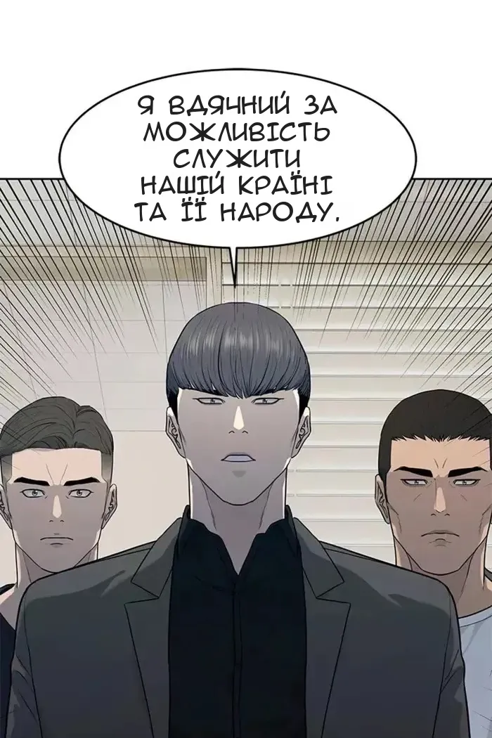 Сторінка 82