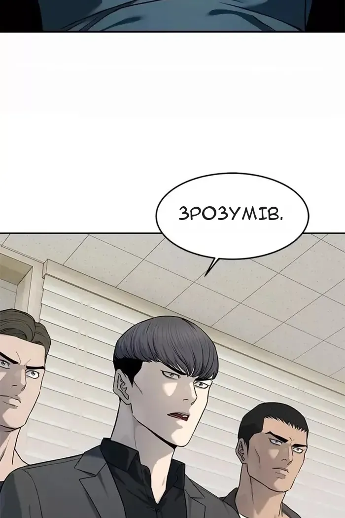 Сторінка 88