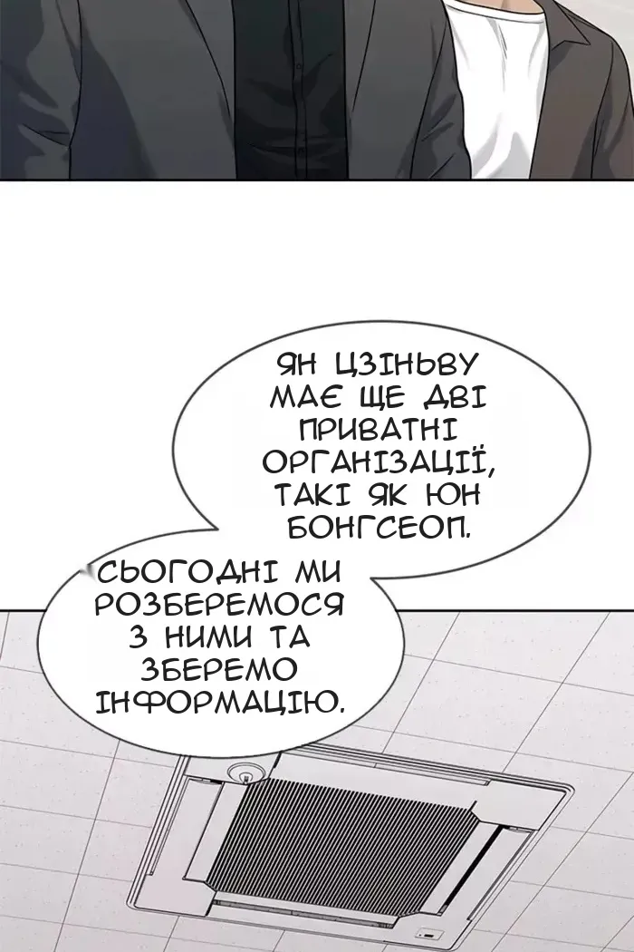 Сторінка 89