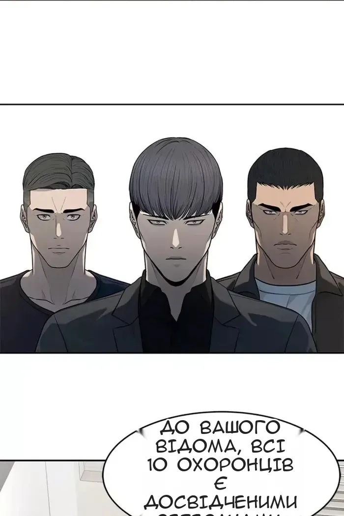 Сторінка 93