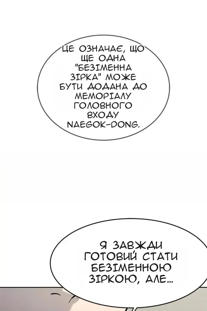 Сторінка 95