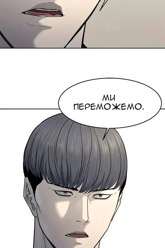 Сторінка 96