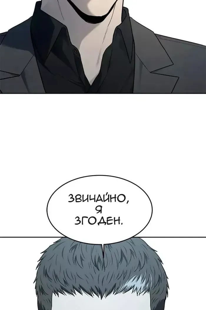 Сторінка 97