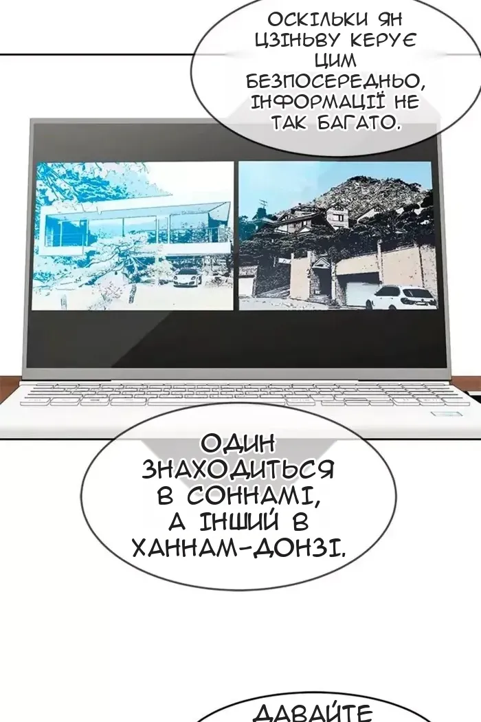 Сторінка 103