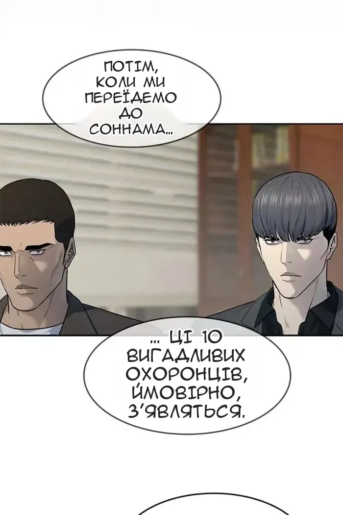 Сторінка 105