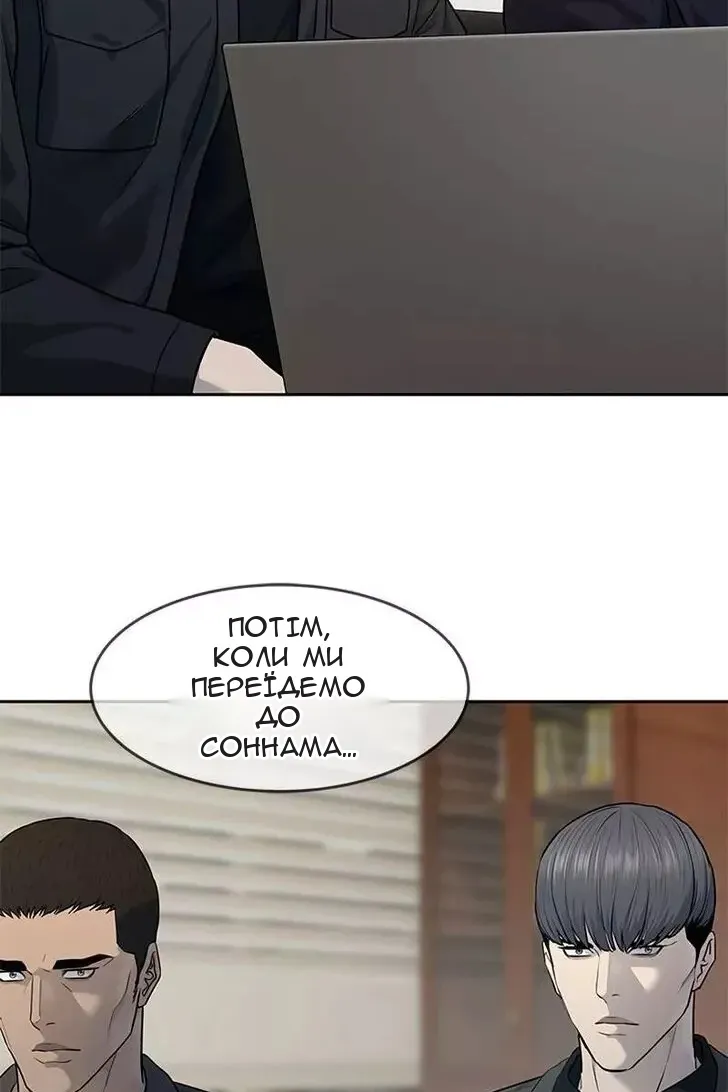 Сторінка 3