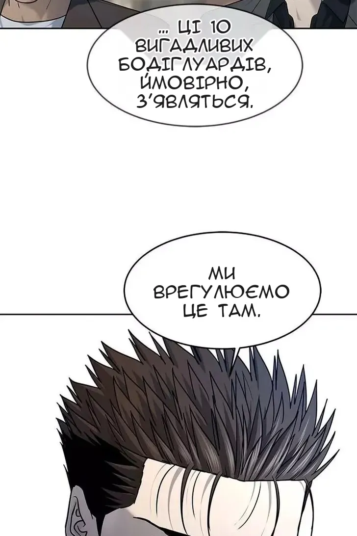 Сторінка 4