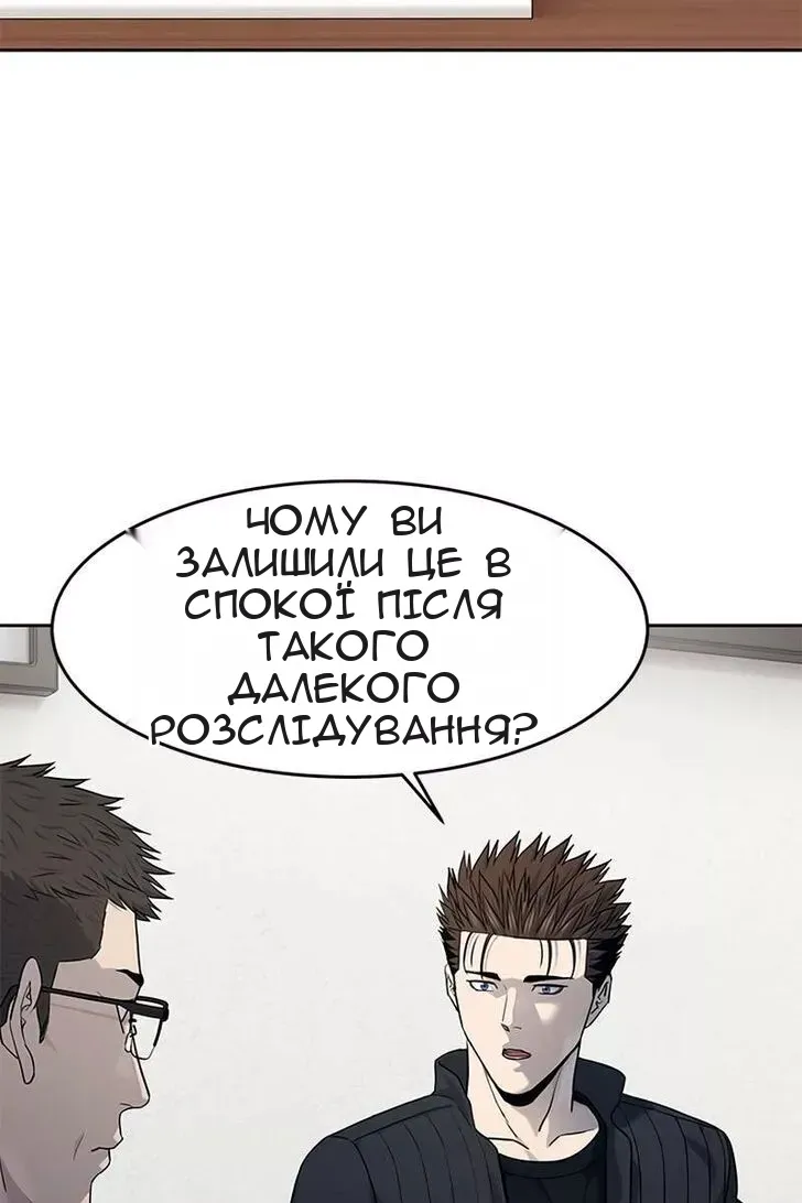 Сторінка 7