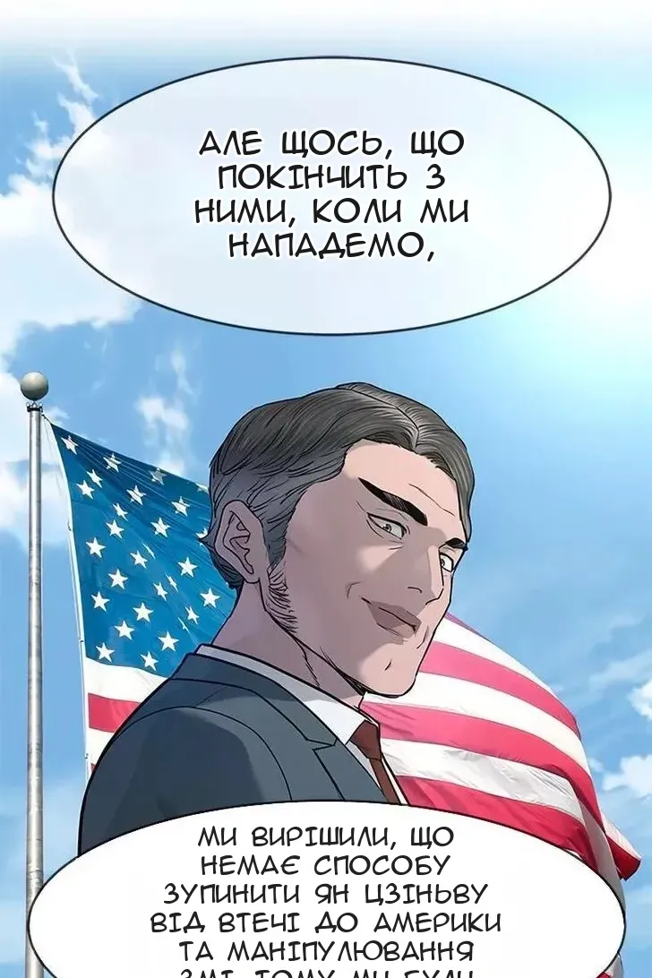 Сторінка 9