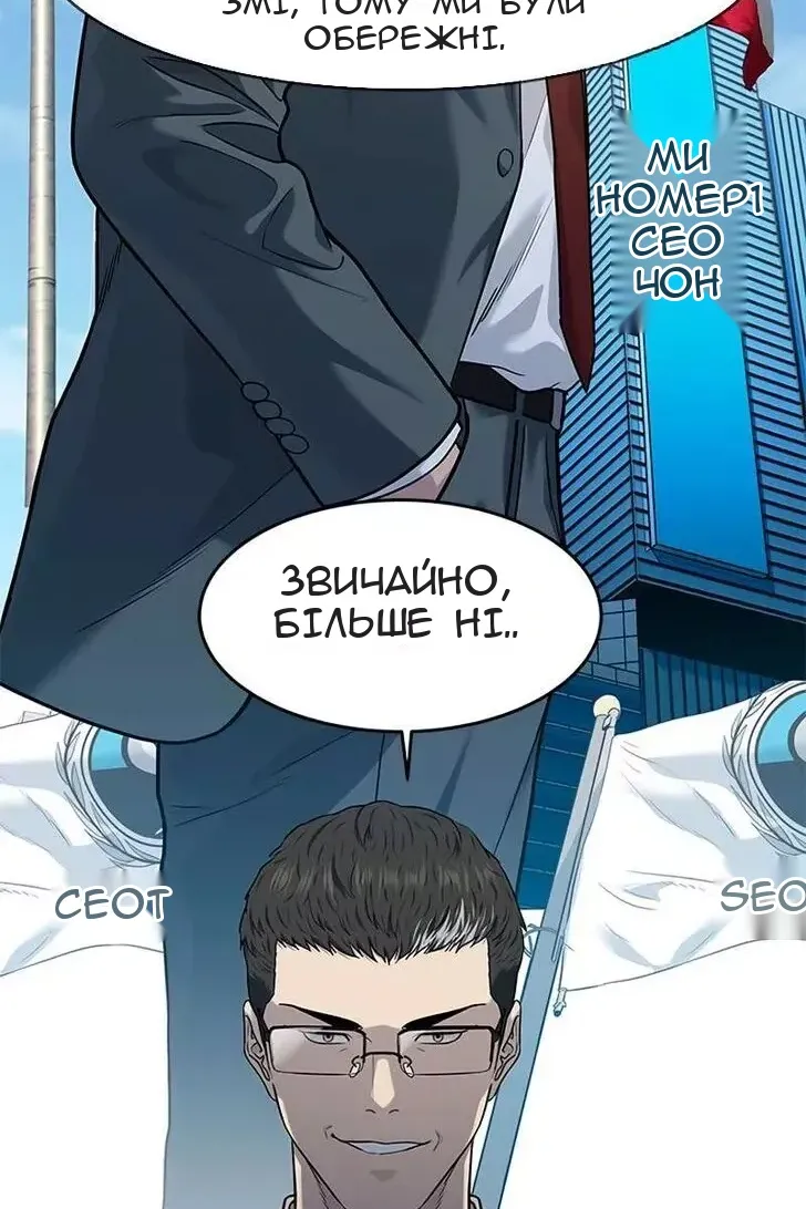 Сторінка 10