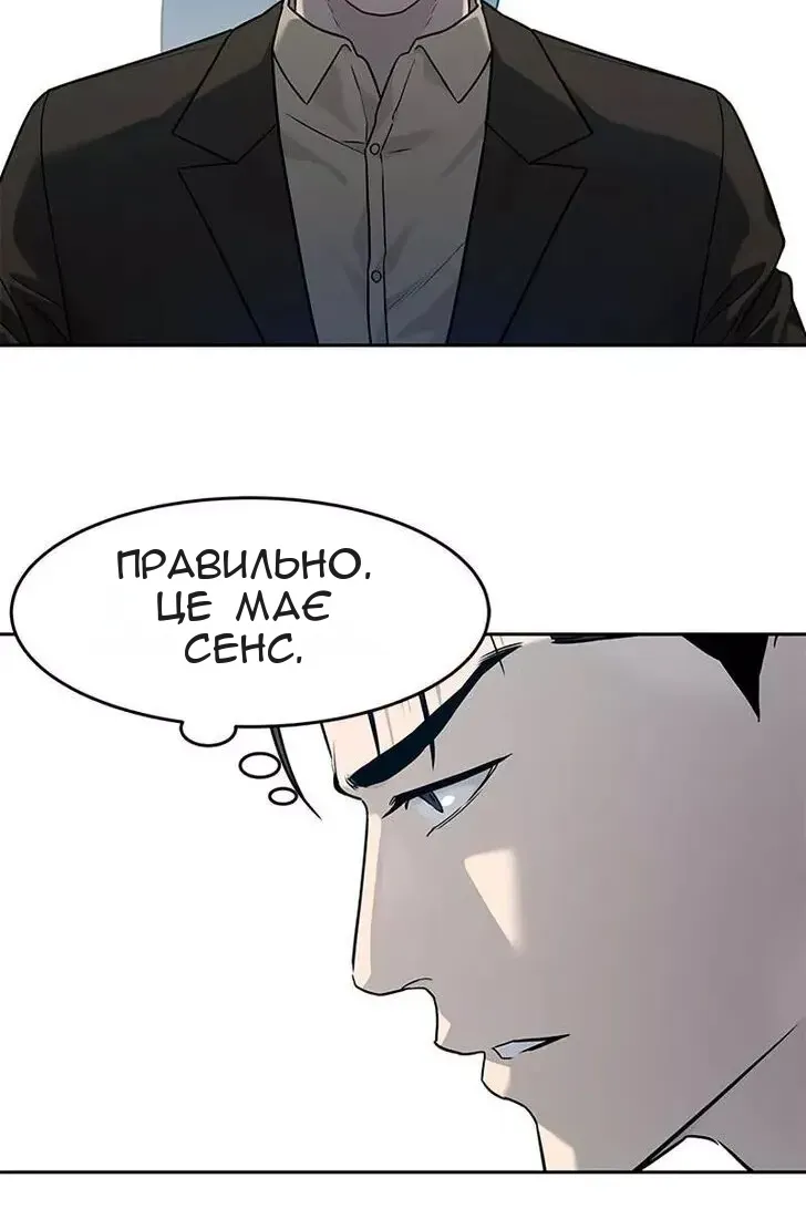 Сторінка 11