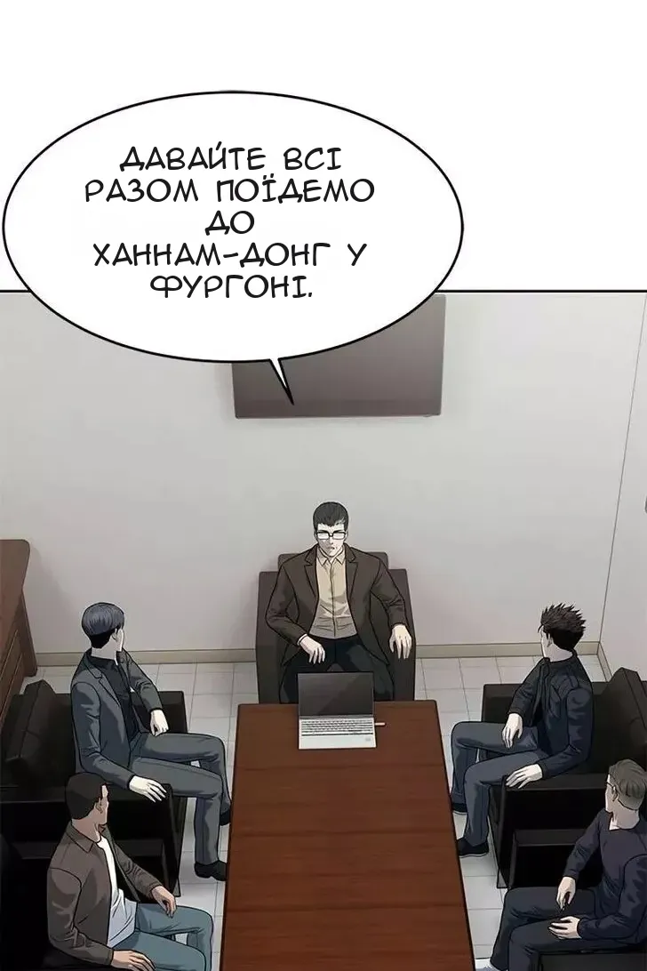 Сторінка 12